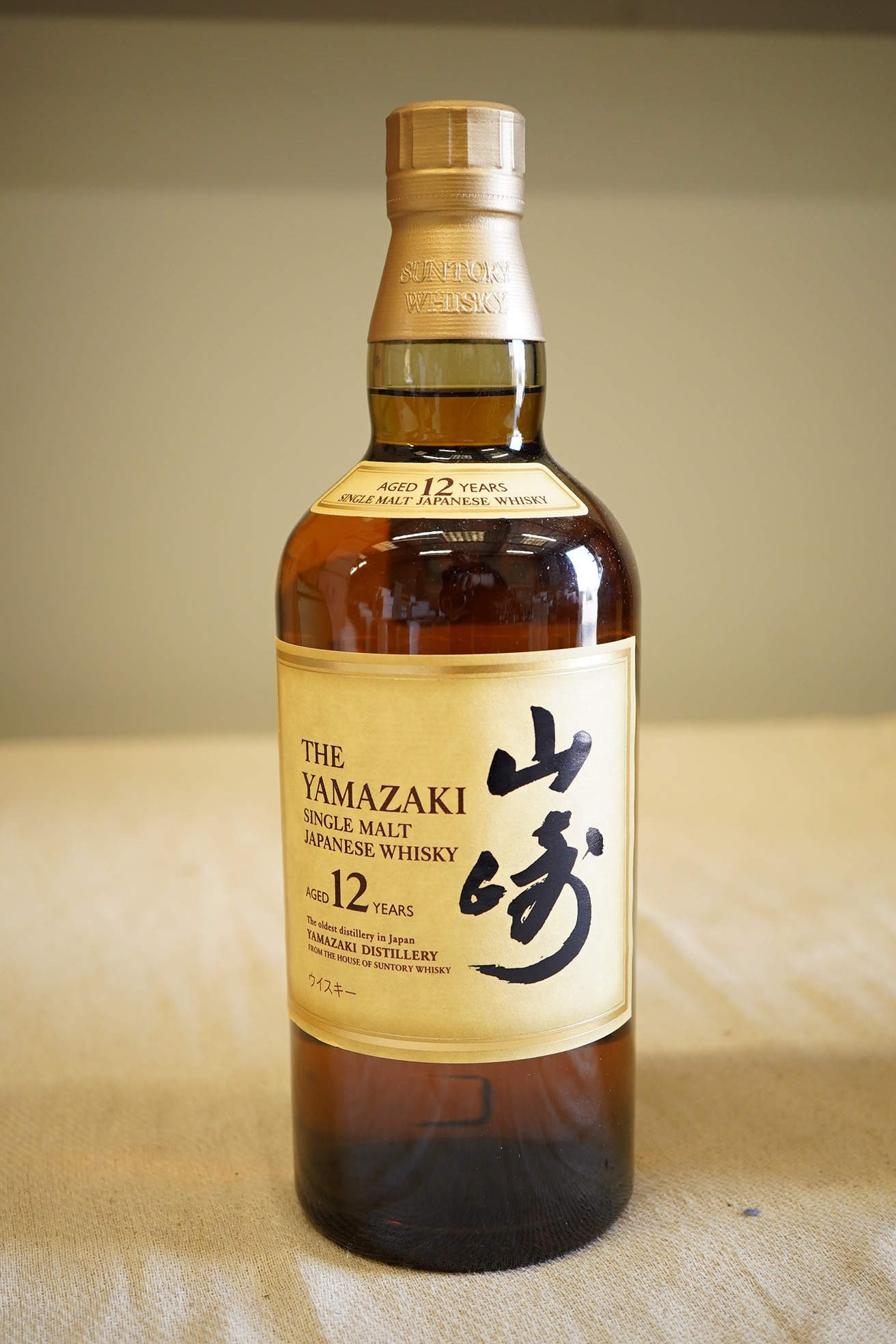 Whisky: Yamazaki 12 year old